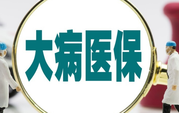 安福康医保换卡得流程全解析，搞懂这几点秒到账
