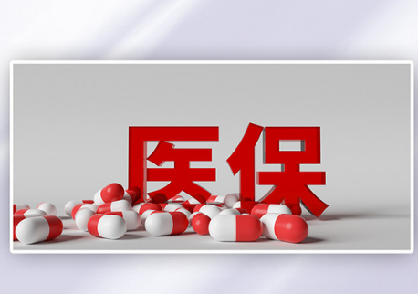 安福康搞懂医保卡换卡与提取，别白跑一趟